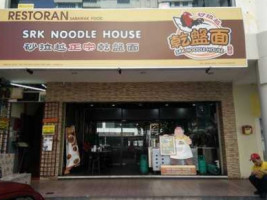 Ooi Noodle House outside