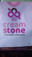Cream Stone inside