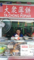 Ta Chong Kopitiam food