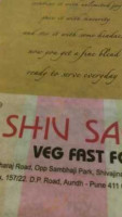 Shiv Sagar Fast Food food
