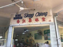 Kedai Minuman Siang Chiang food