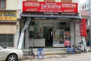 Restoran Saravanna outside
