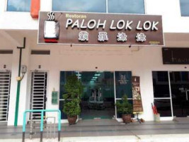 Restoran Paloh Lok Lok outside