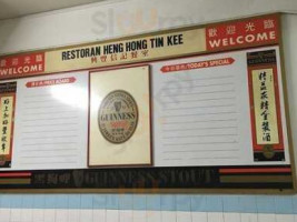 Heng Hong Tin Kee @melaka inside
