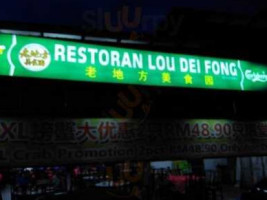 Lou Dei Fong Food Corner food