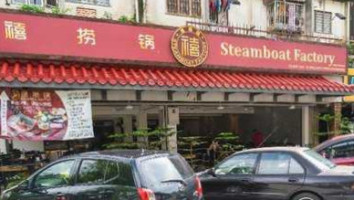 Steamboat Factory food
