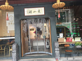 Su Xiao Xian inside