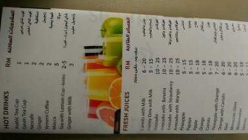 Almakki Restaurants menu