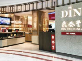 Din By Din Tai Fung inside