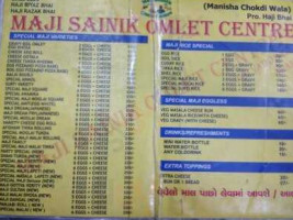 Maji Sainik Omlet Centre food
