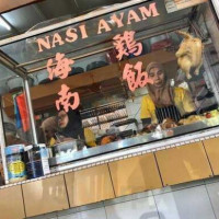 Kim Kee Nasi Ayam Hailam food