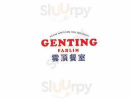 Genting Farlim food