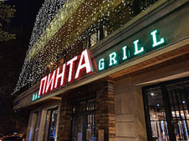 Пинта Grill outside