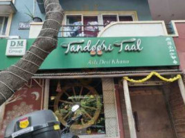 Tandoori Taal food