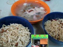 Noodle Descendants Miàn Jiā Tāng food