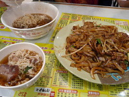 Chino De Hong Kong food