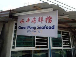 Chooi Peng Seafood outside