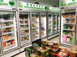 Long Yuan Vegetarian Frozen Food food