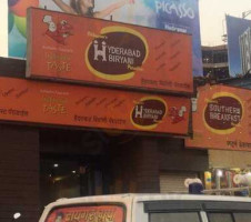 Hyderabad Dum Biryani outside