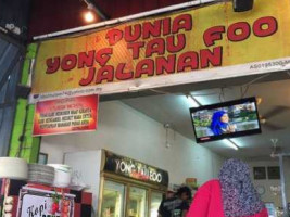 Dunia Yong Tau Foo Jalanan inside