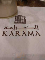Karama food