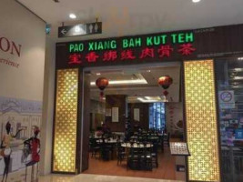 Pao Xiang Bah Kut Teh food
