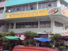 Restoran Peng Heong Hakka Pai Kut outside