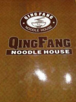 Qing Fang Noodle House inside