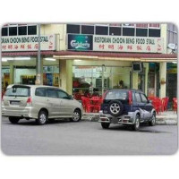 Choon Beng Food Stall outside