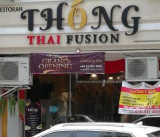 Thóng Thai Fusion outside