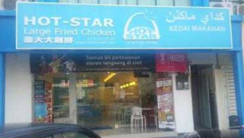 Hot-star Large Fried Chicken, Lembah Sireh outside