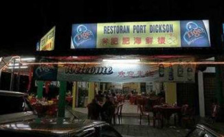 Restoran Port Dickson outside