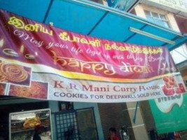 Kr Mani Curry House outside