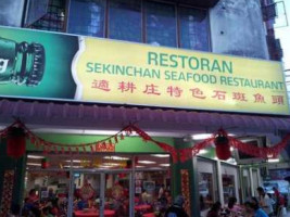 Sekinchan Seafood food