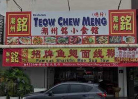 Restoran Teow Chew Meng outside