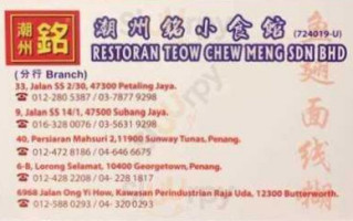 Restoran Teow Chew Meng menu