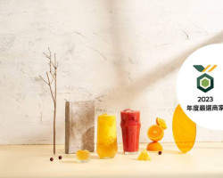 Chéng Xià Juice Táo Yuán Zhōng Píng Diàn food