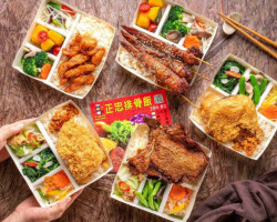 Zhèng Zhōng Pái Gǔ Fàn Shí Quán Diàn food