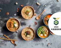 Huā Shān Jiā Xuān Yǐn Miàn Pù food