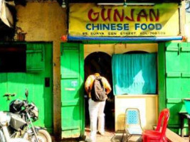 Gunjan Chinese Food food