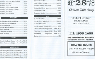 Branxton Chinese Take Away inside