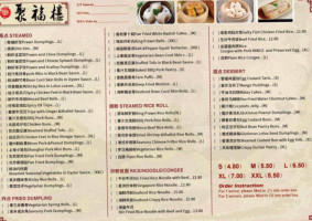 Yum Yum Chinese Restaurant menu