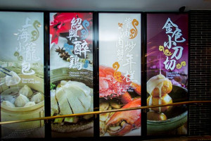 Taste Of Shanghai food