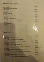 Chairman Mao Chinese Restaurant menu
