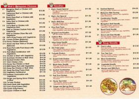 Mountain View Chinese menu