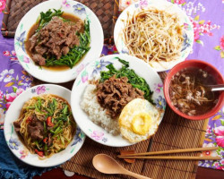 Hǎo Dì Yī Shā Chá Niú Yáng Ròu food