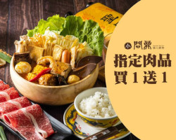 Xiǎo Wèn Dǐng Gè Rén Guō Zhōng Xiào Diàn food