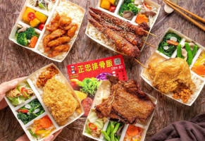 Zhèng Zhōng Pái Gǔ Fàn Chéng Gōng Diàn food