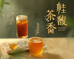 Chá Tāng Huì Cháo Fù Diàn food