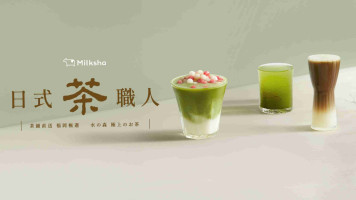 Mí Kè Xià Milk Shop Xīn Zhú Mín Zú Diàn food